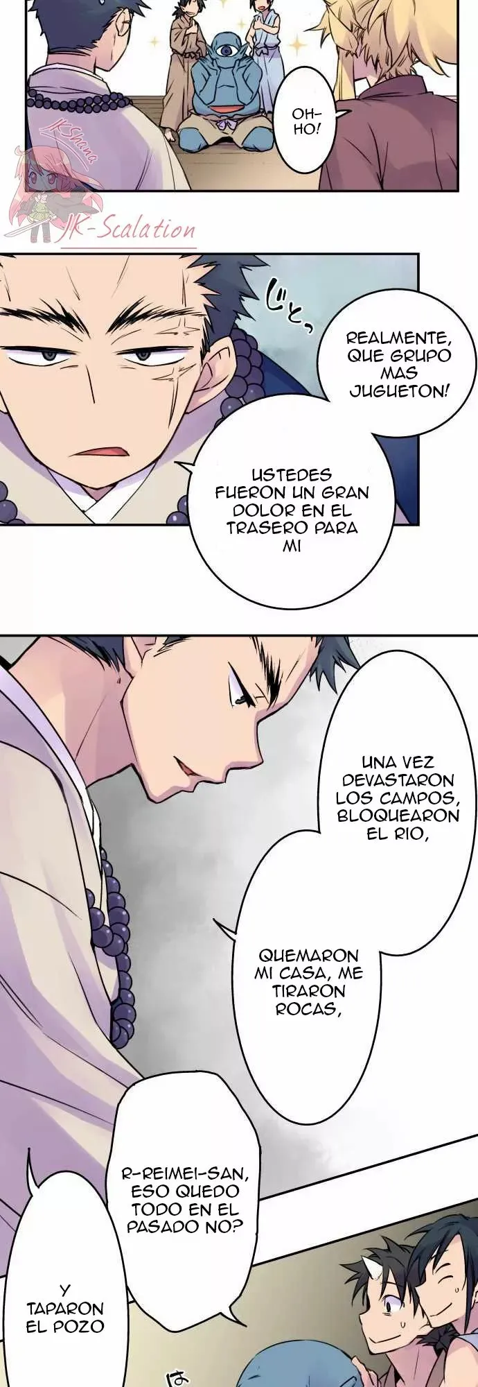 Ake no Tobari Capítulo 11 en Línea - página 15
