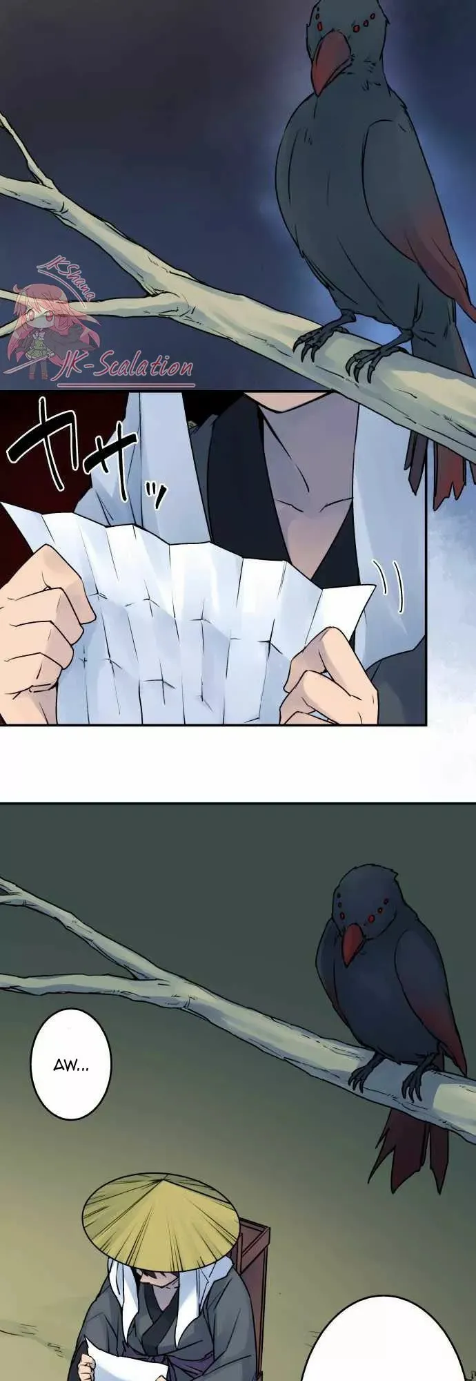 Ake no Tobari Capítulo 12 en Línea - página 13