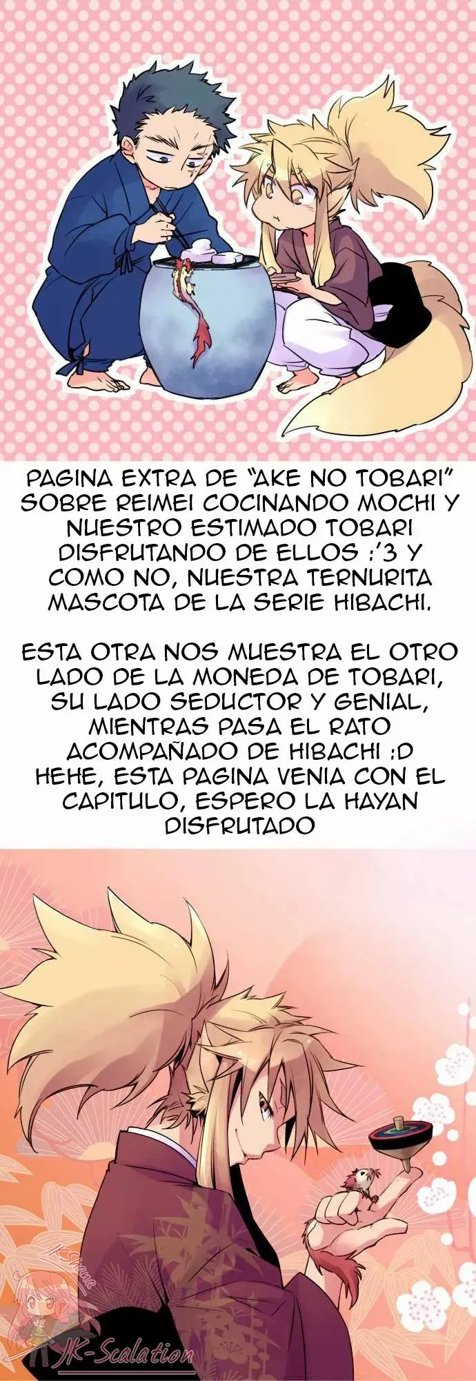 Ake no Tobari Capítulo 12 en Línea - página 18