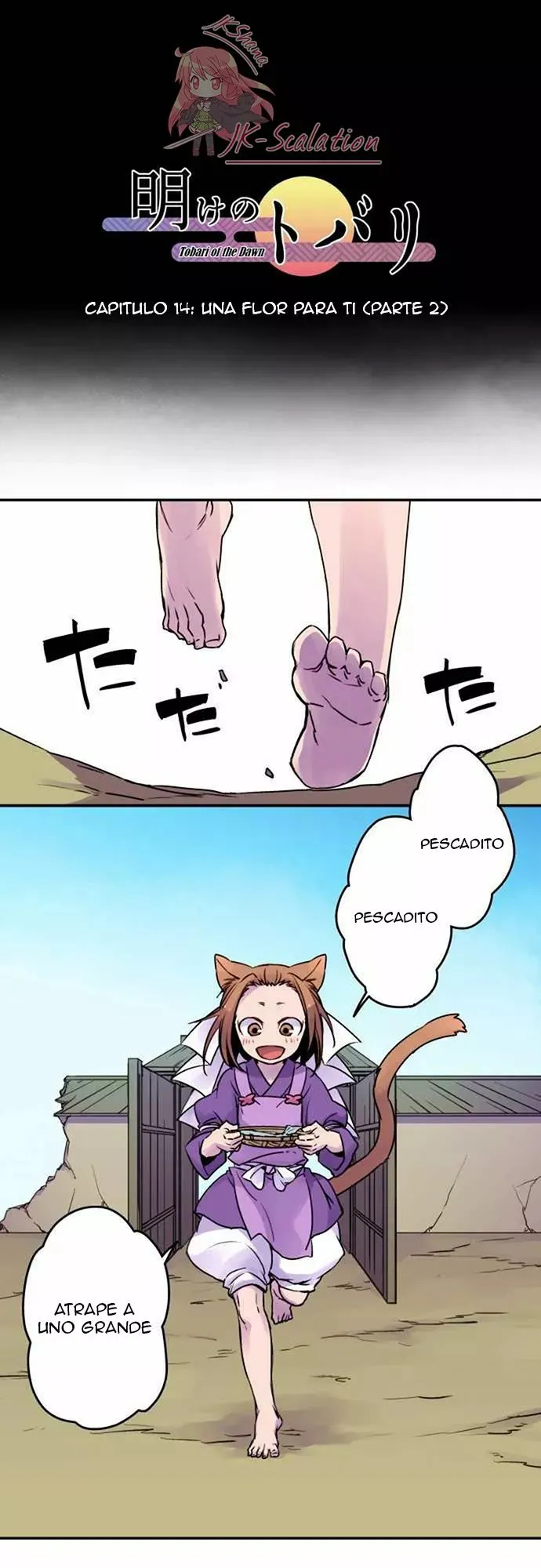 Ake no Tobari Capítulo 14 en Línea - página 2