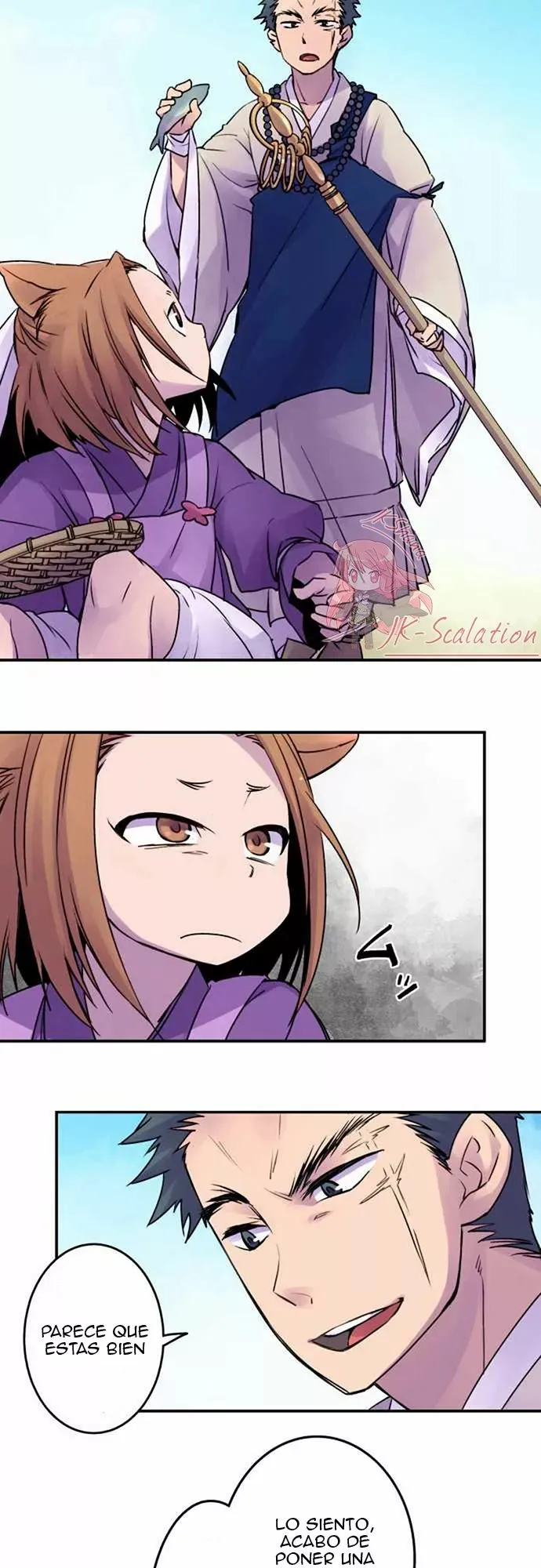 Ake no Tobari Capítulo 14 en Línea - página 5