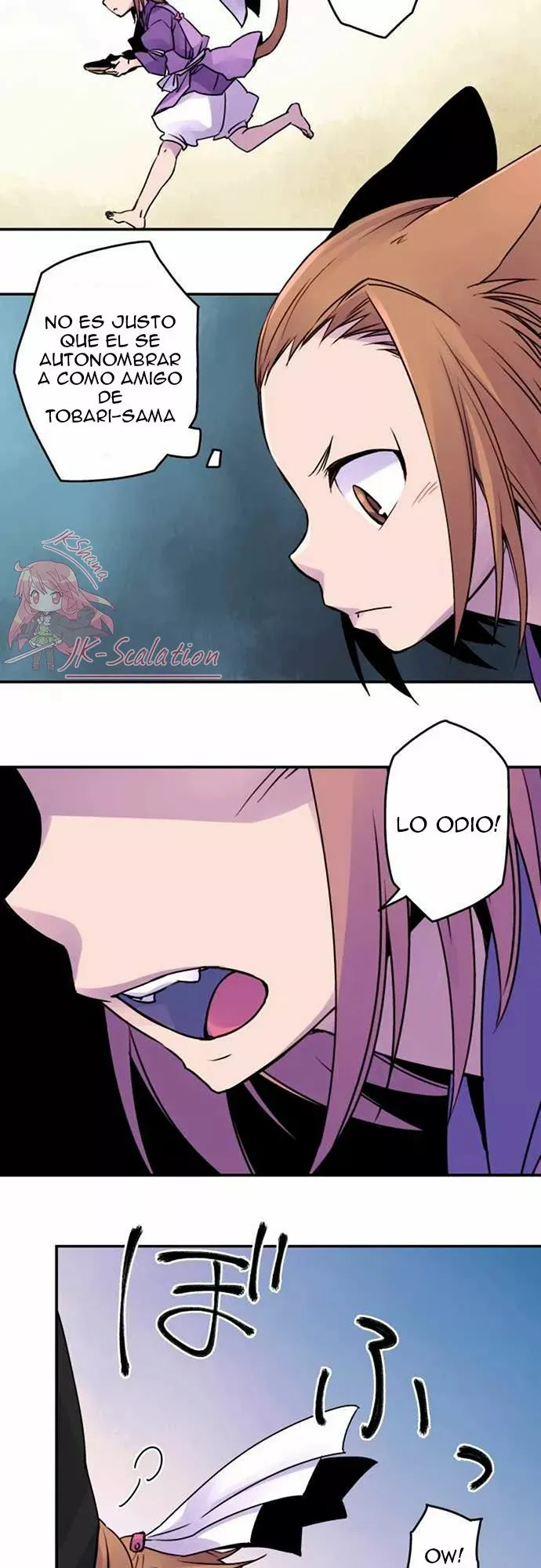 Ake no Tobari Capítulo 14 en Línea - página 7