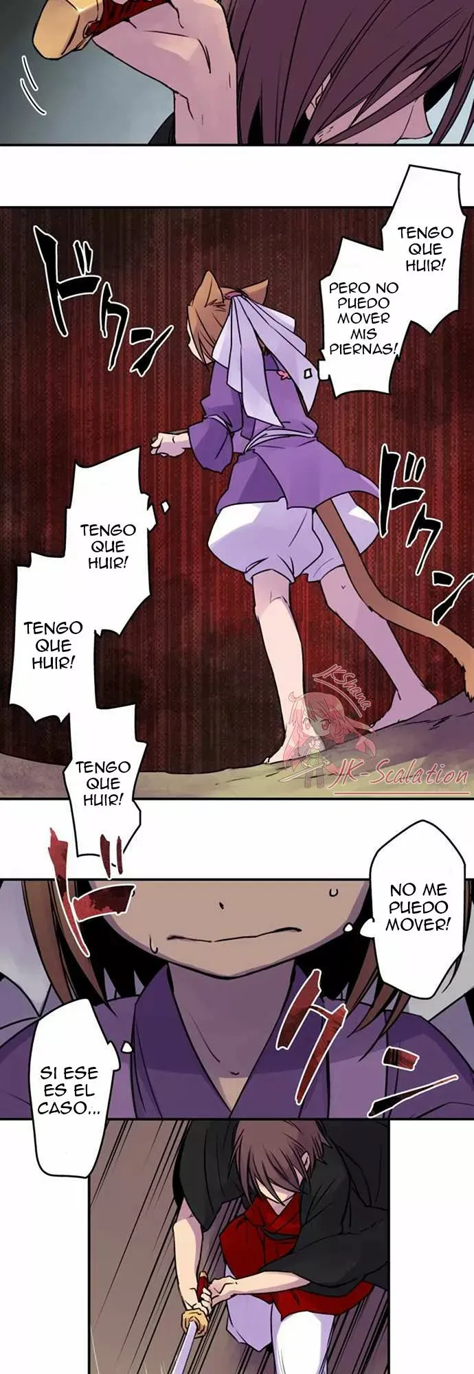 Ake no Tobari Capítulo 14 en Línea - página 10