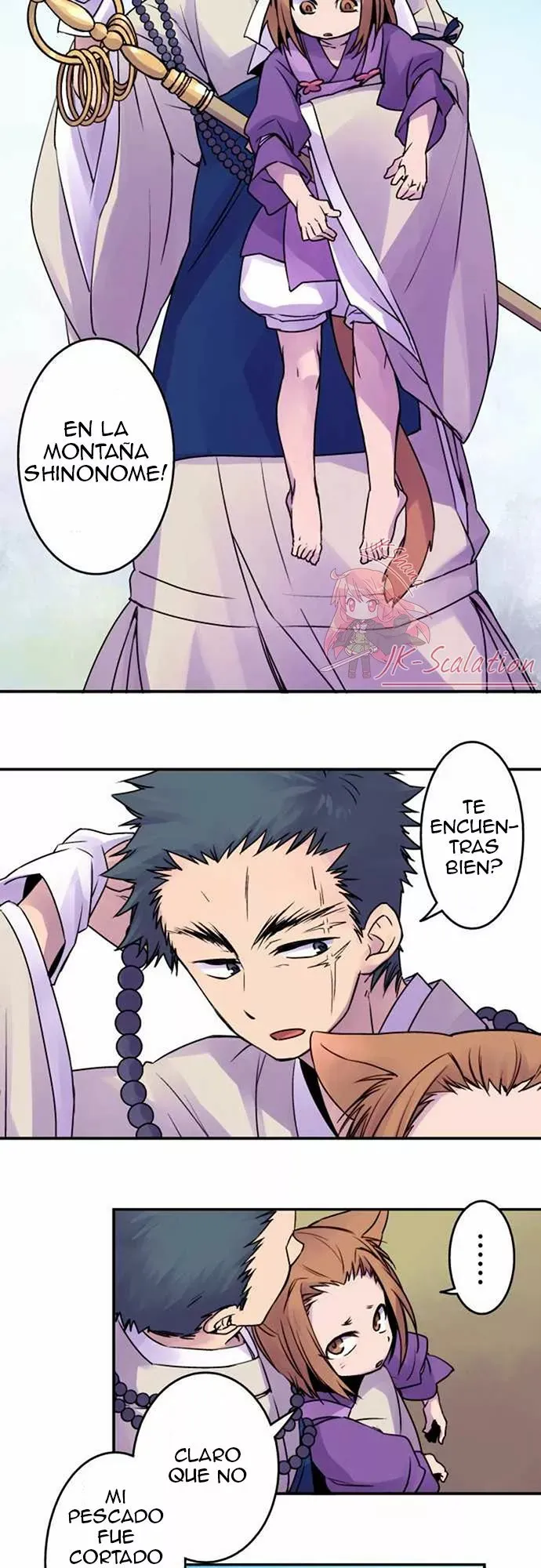 Ake no Tobari Capítulo 14 en Línea - página 14