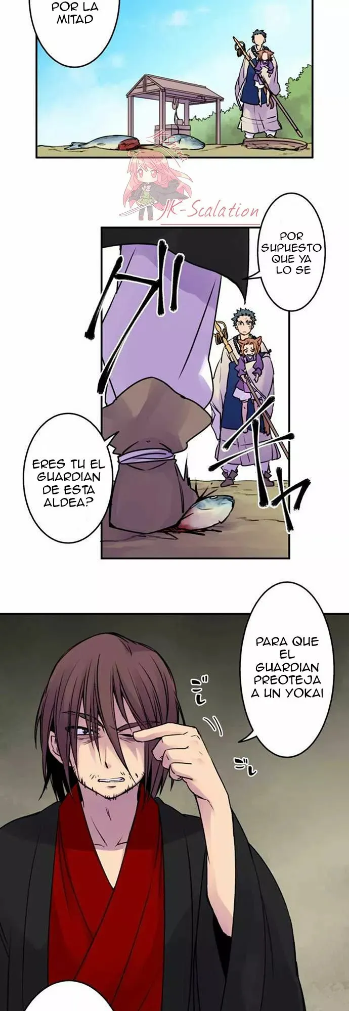 Ake no Tobari Capítulo 14 en Línea - página 15