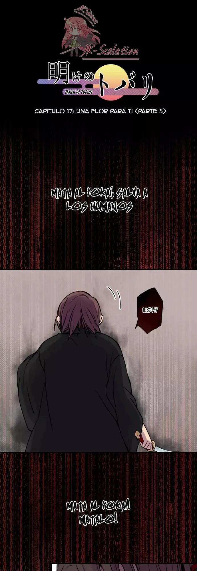 Ake no Tobari Capítulo 17 en Línea - página 2