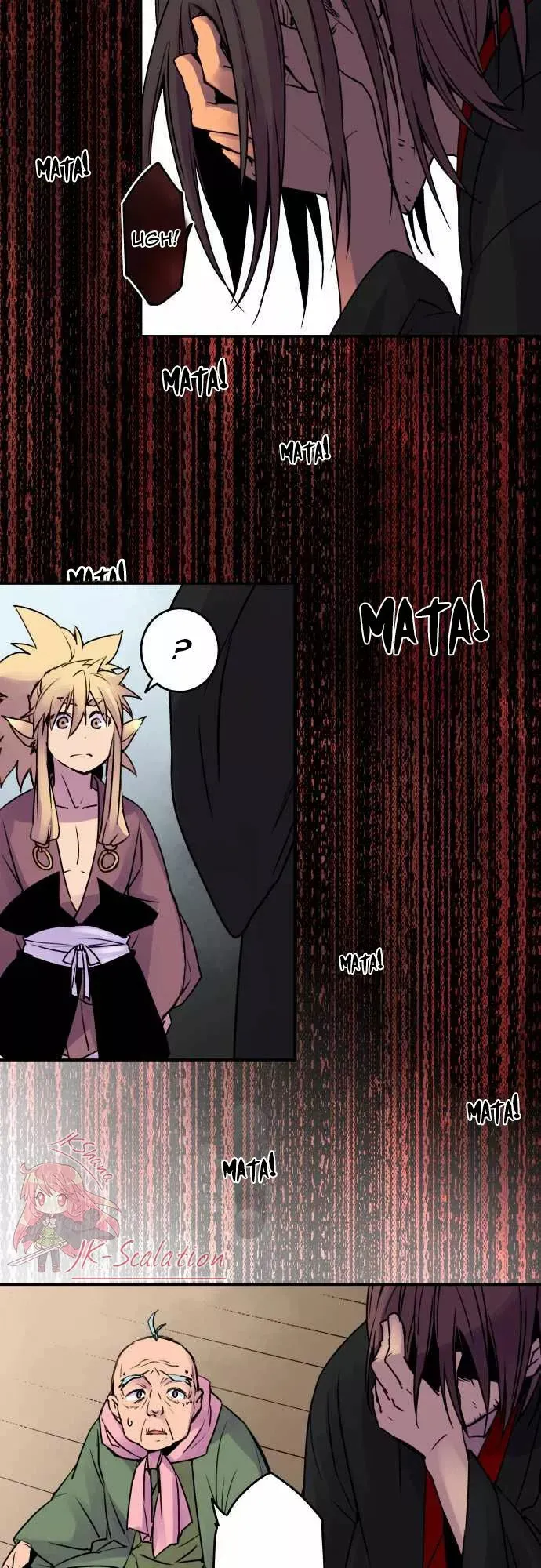 Ake no Tobari Capítulo 17 en Línea - página 3