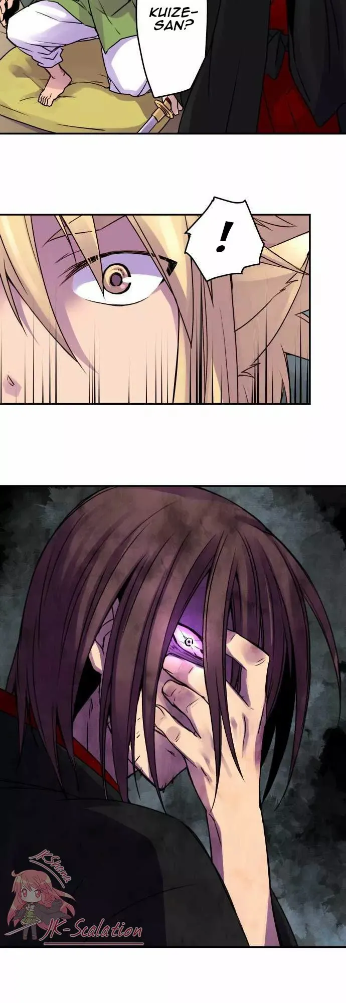 Ake no Tobari Capítulo 17 en Línea - página 4