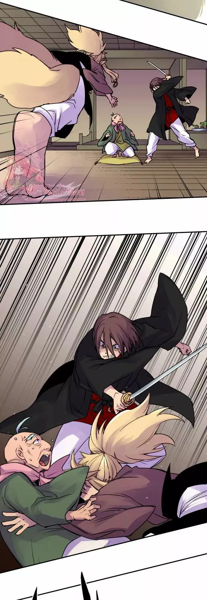 Ake no Tobari Capítulo 17 en Línea - página 6
