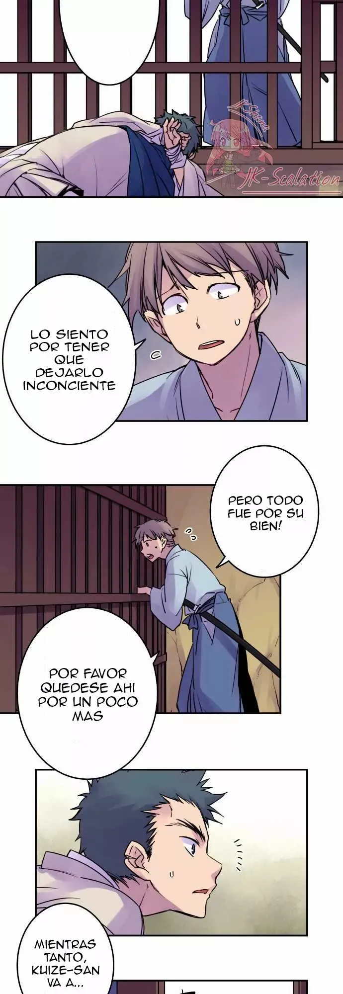 Ake no Tobari Capítulo 17 en Línea - página 13