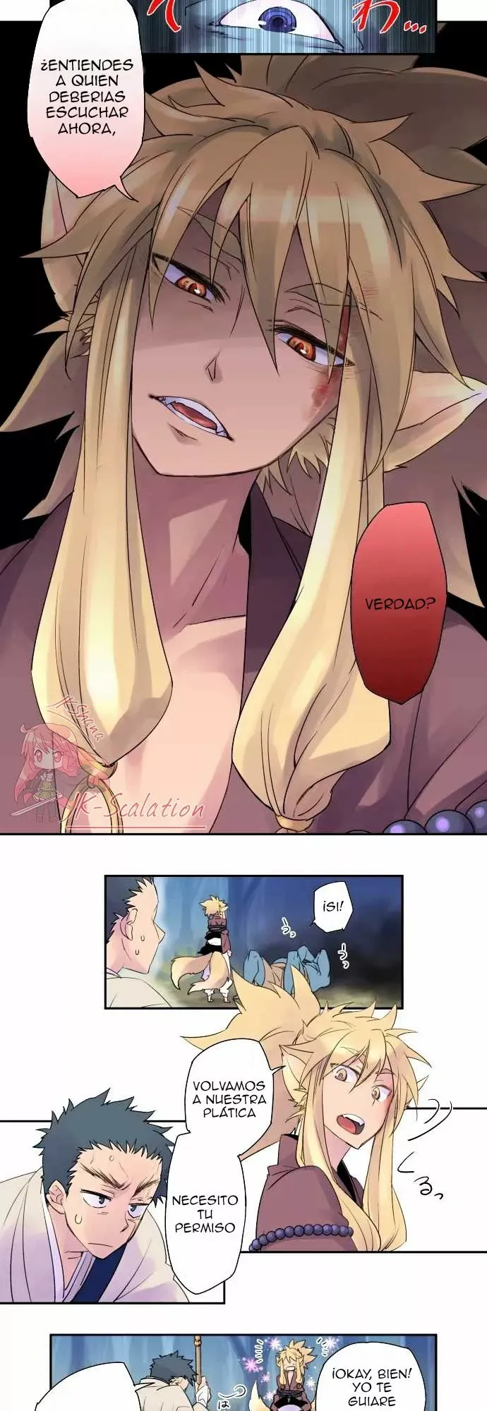 Ake no Tobari Capítulo 2 en Línea - página 4