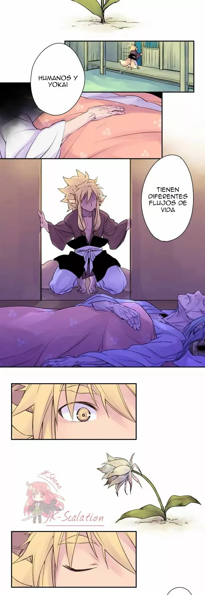 Ake no Tobari Capítulo 2 en Línea - página 11