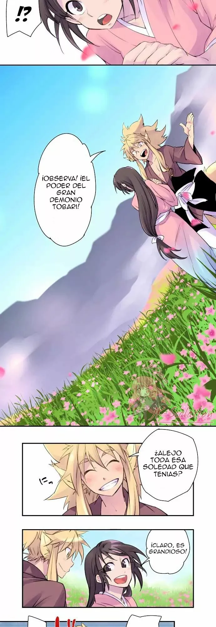 Ake no Tobari Capítulo 2 en Línea - página 13