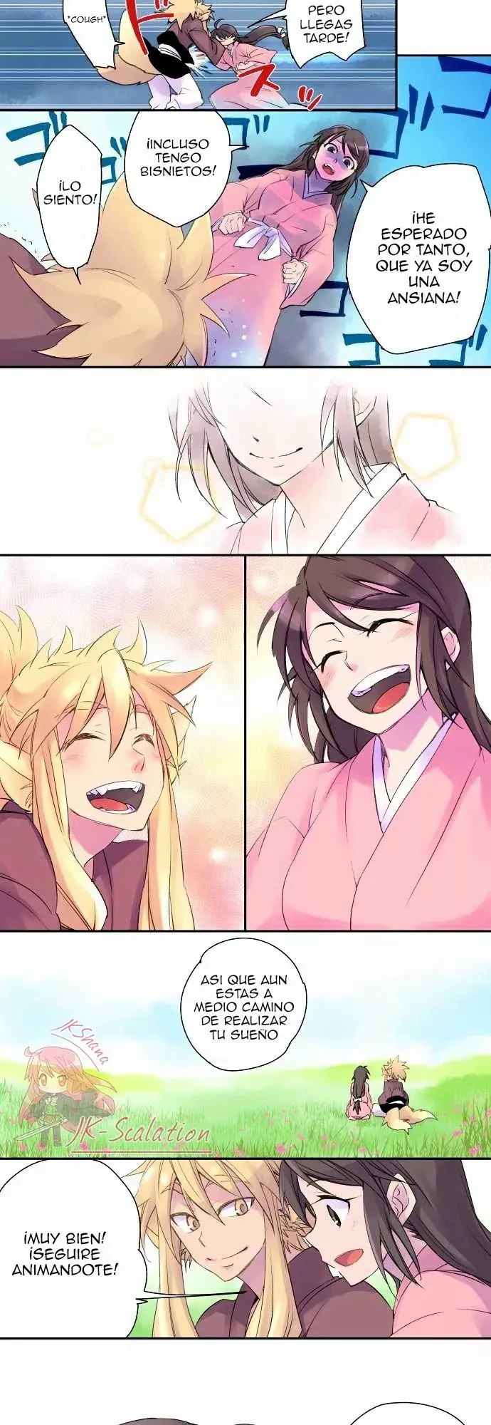 Ake no Tobari Capítulo 2 en Línea - página 14