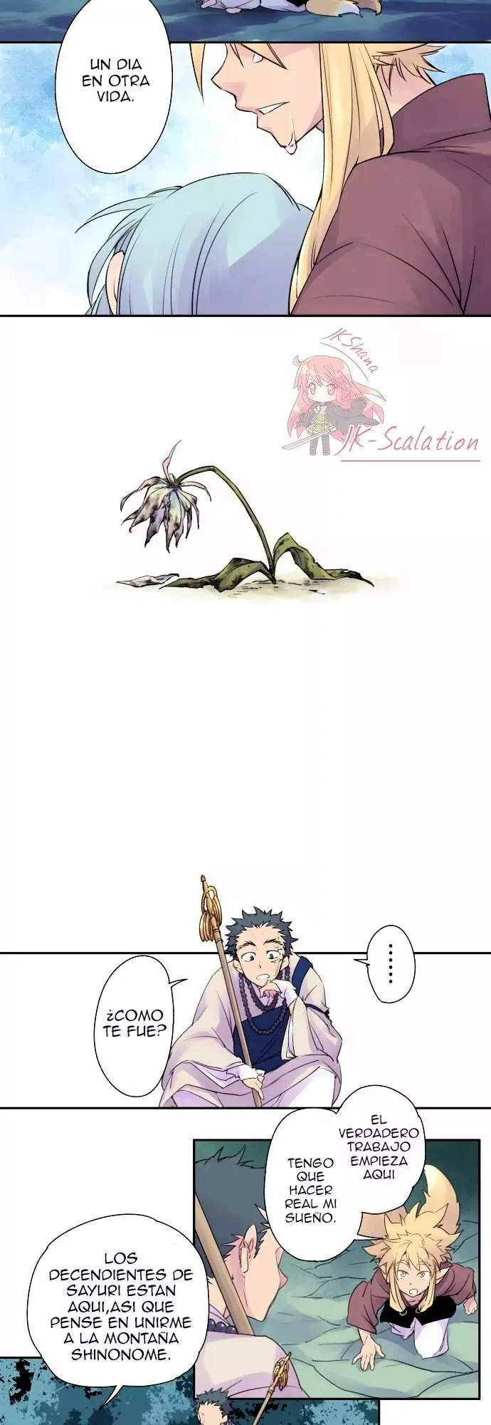 Ake no Tobari Capítulo 2 en Línea - página 16