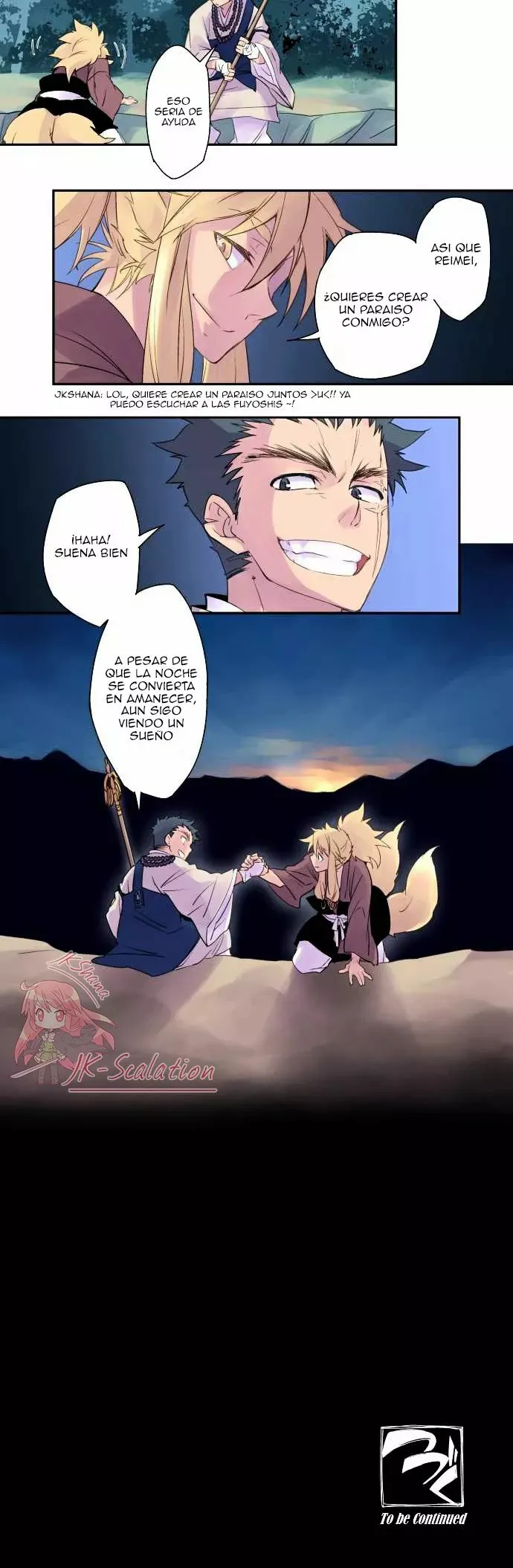 Ake no Tobari Capítulo 2 en Línea - página 17