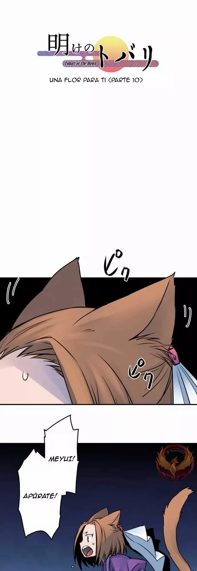 Ake no Tobari Capítulo 22 en Línea - página 12