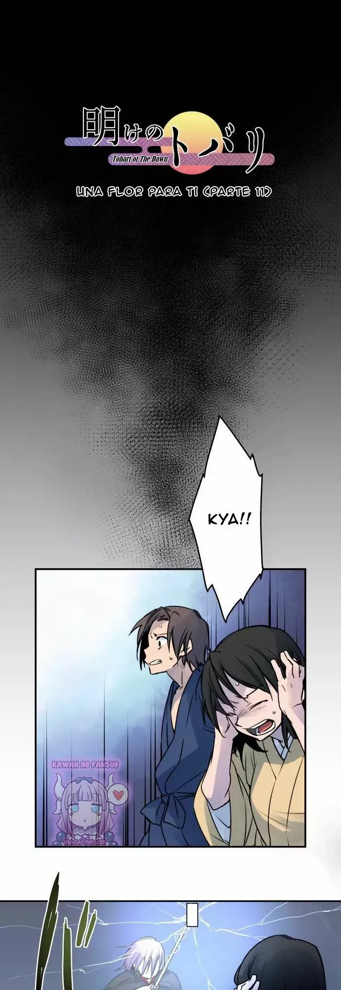 Ake no Tobari Capítulo 23 en Línea - página 2