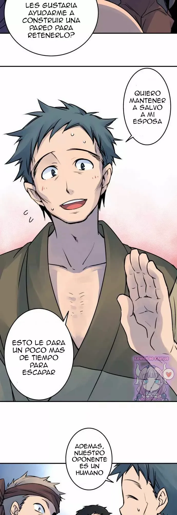 Ake no Tobari Capítulo 23 en Línea - página 6