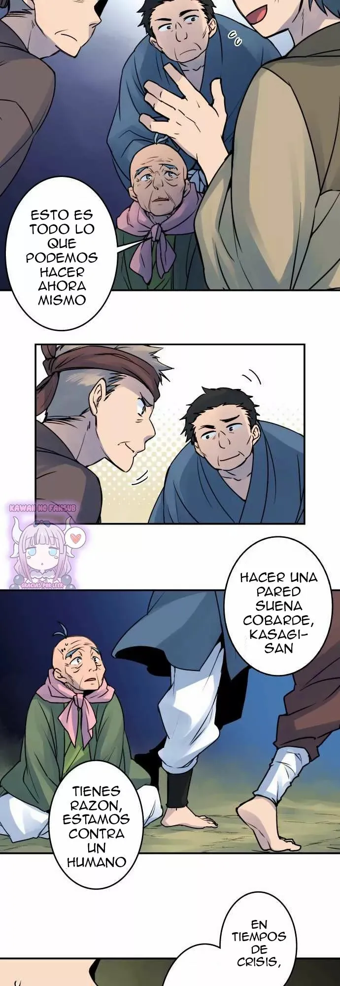 Ake no Tobari Capítulo 23 en Línea - página 7