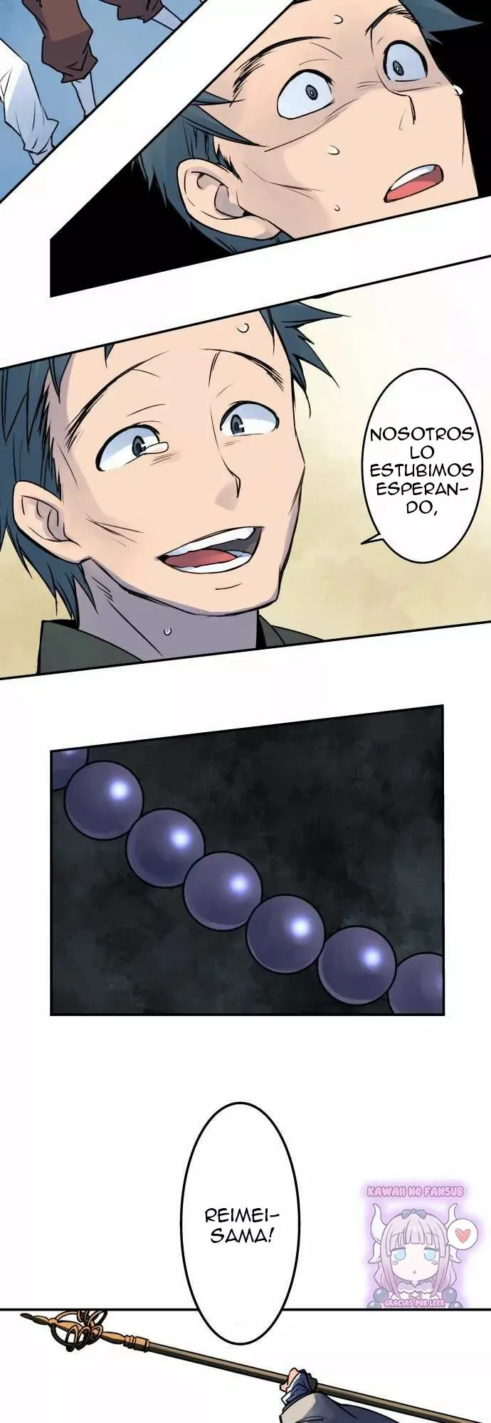 Ake no Tobari Capítulo 23 en Línea - página 14