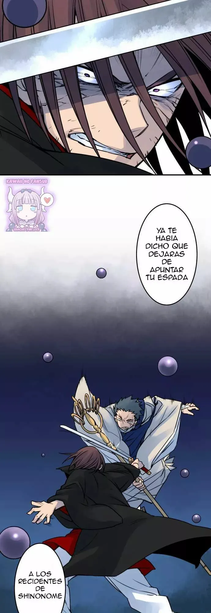 Ake no Tobari Capítulo 23 en Línea - página 16
