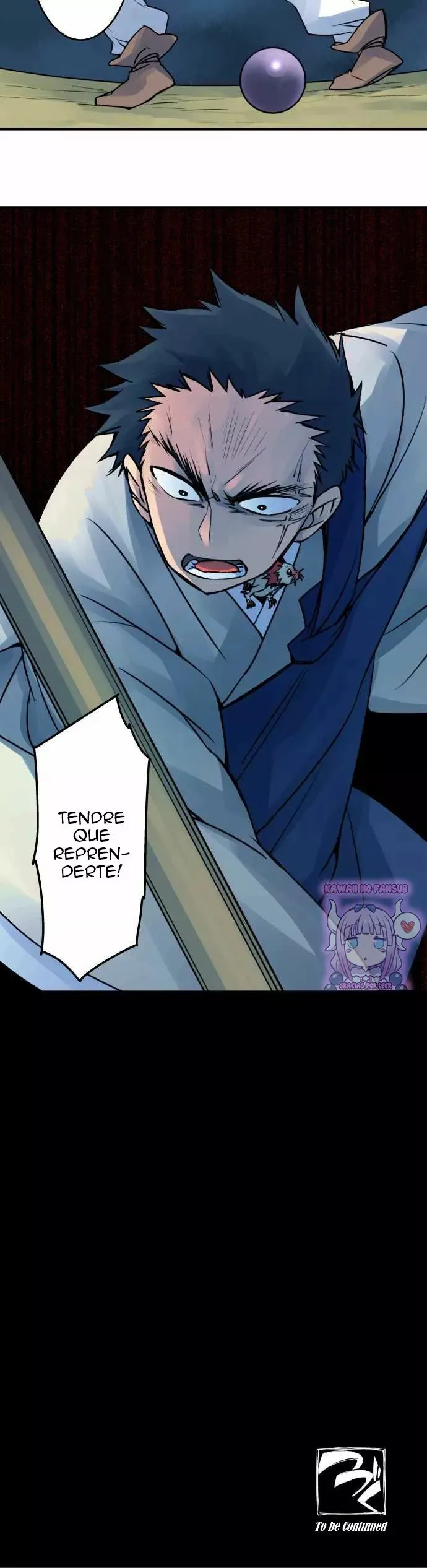 Ake no Tobari Capítulo 23 en Línea - página 17