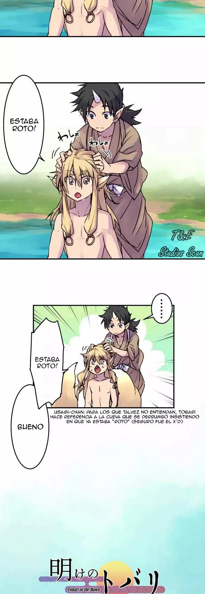 Ake no Tobari Capítulo 29 en Línea - página 10