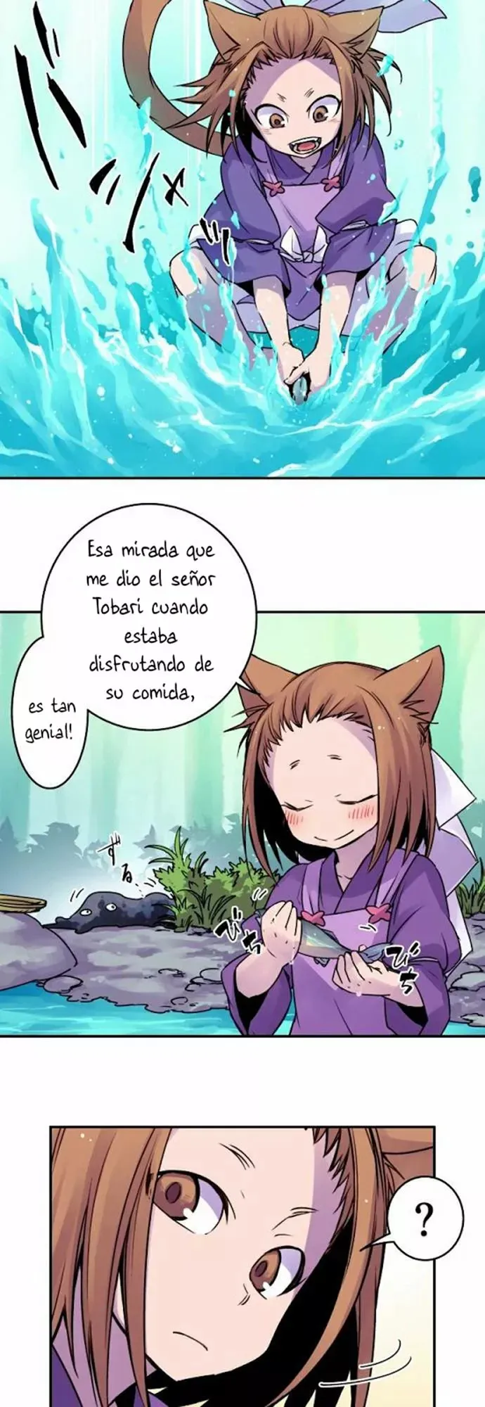 Ake no Tobari Capítulo 30 en Línea - página 3