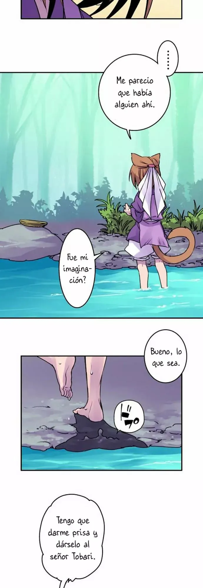 Ake no Tobari Capítulo 30 en Línea - página 4