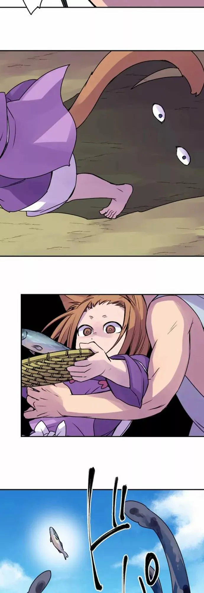 Ake no Tobari Capítulo 30 en Línea - página 15