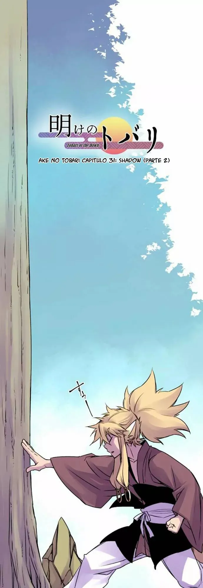 Ake no Tobari Capítulo 31 en Línea - página 3