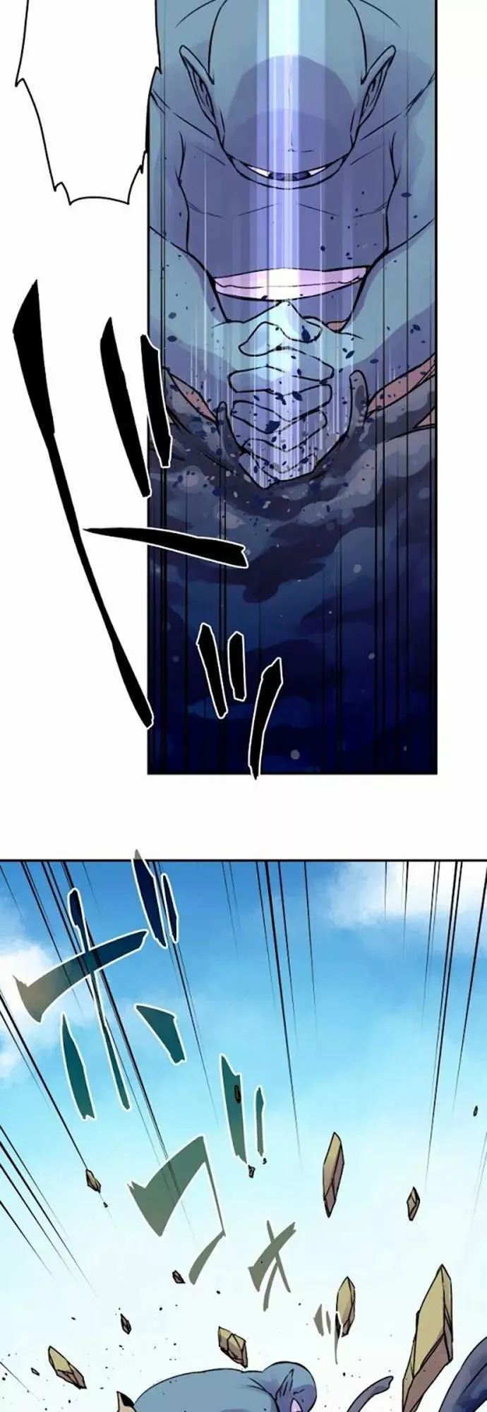 Ake no Tobari Capítulo 31 en Línea - página 9