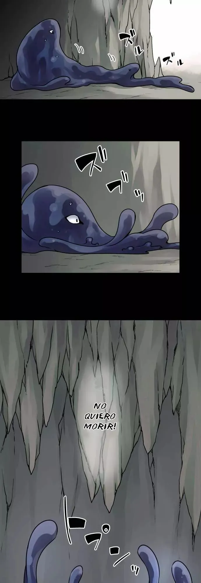 Ake no Tobari Capítulo 34 en Línea - página 7