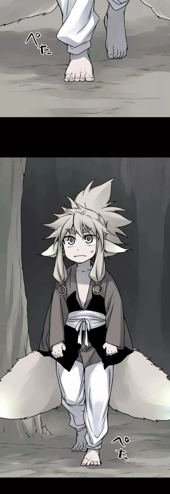 Ake no Tobari Capítulo 34 en Línea - página 21