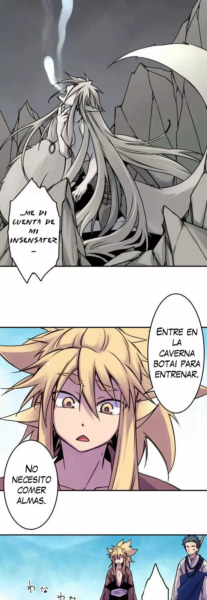 Ake no Tobari Capítulo 36 en Línea - página 14