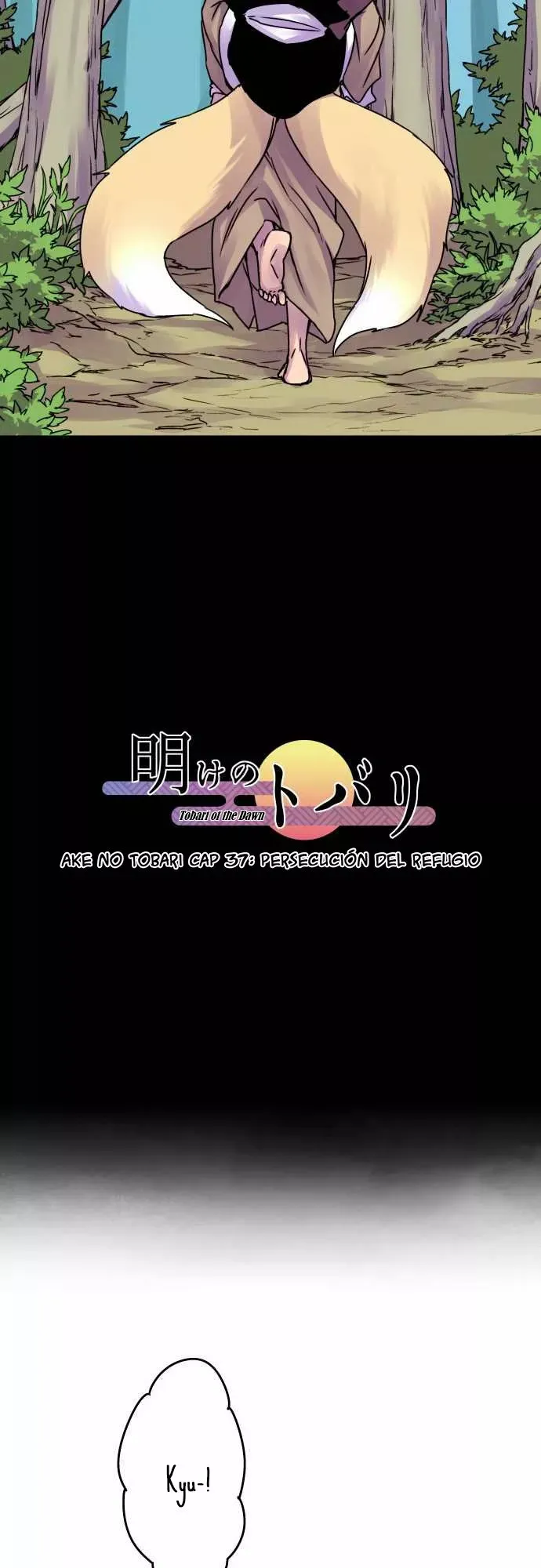 Ake no Tobari Capítulo 37 en Línea - página 5