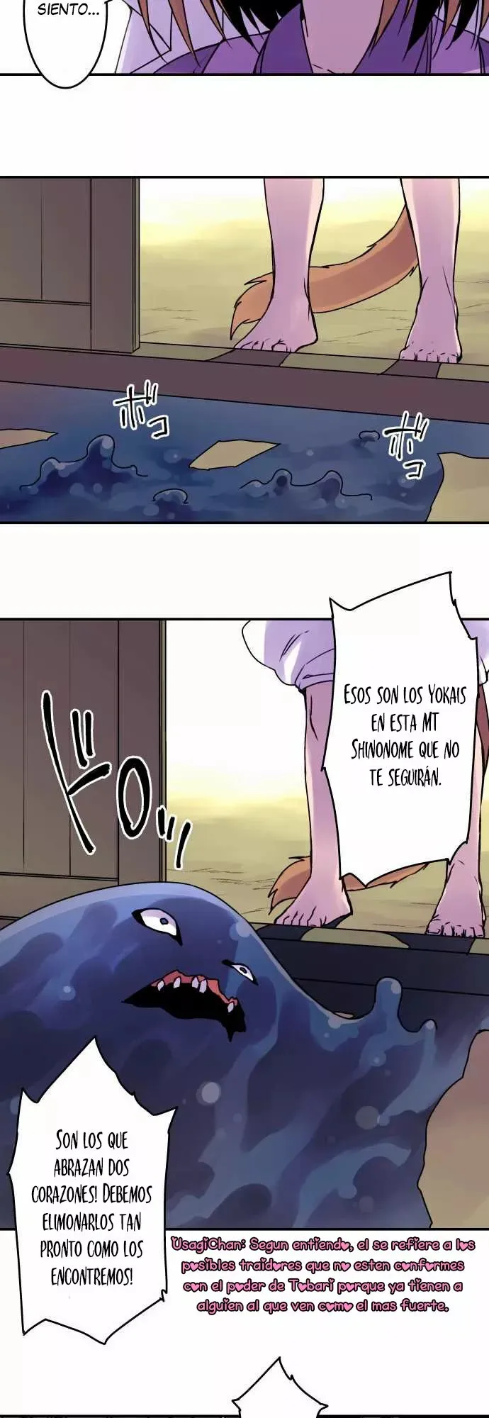 Ake no Tobari Capítulo 37 en Línea - página 17