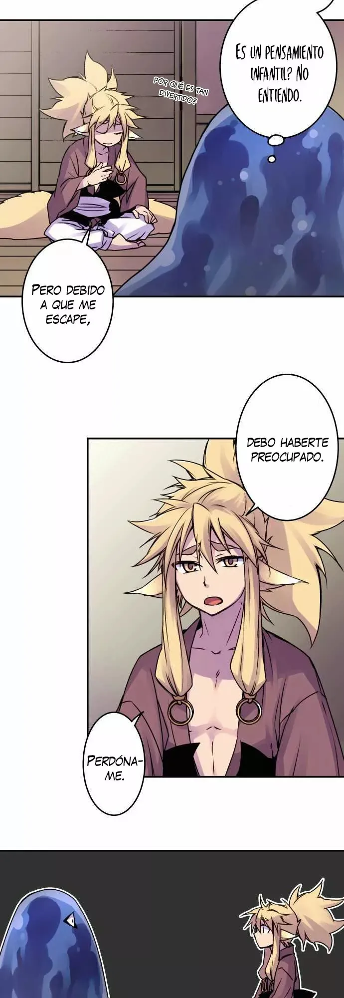 Ake no Tobari Capítulo 38 en Línea - página 13