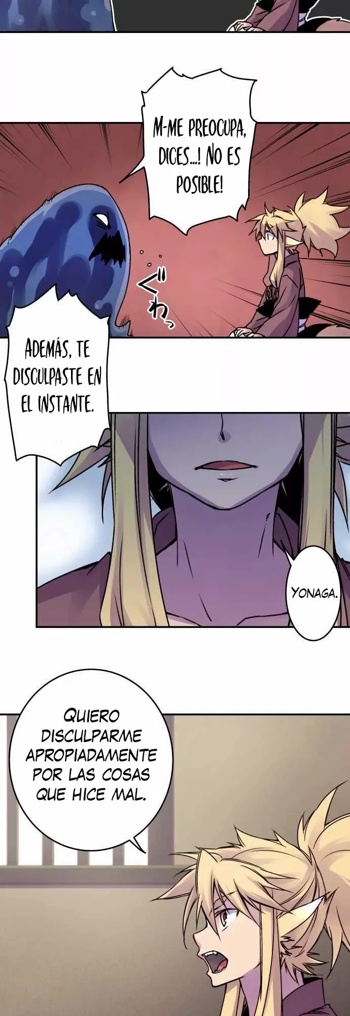 Ake no Tobari Capítulo 38 en Línea - página 14