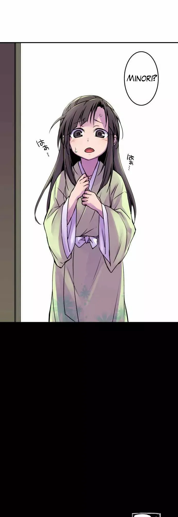 Ake no Tobari Capítulo 38 en Línea - página 19