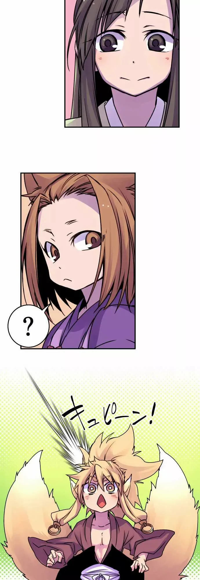 Ake no Tobari Capítulo 39 en Línea - página 11
