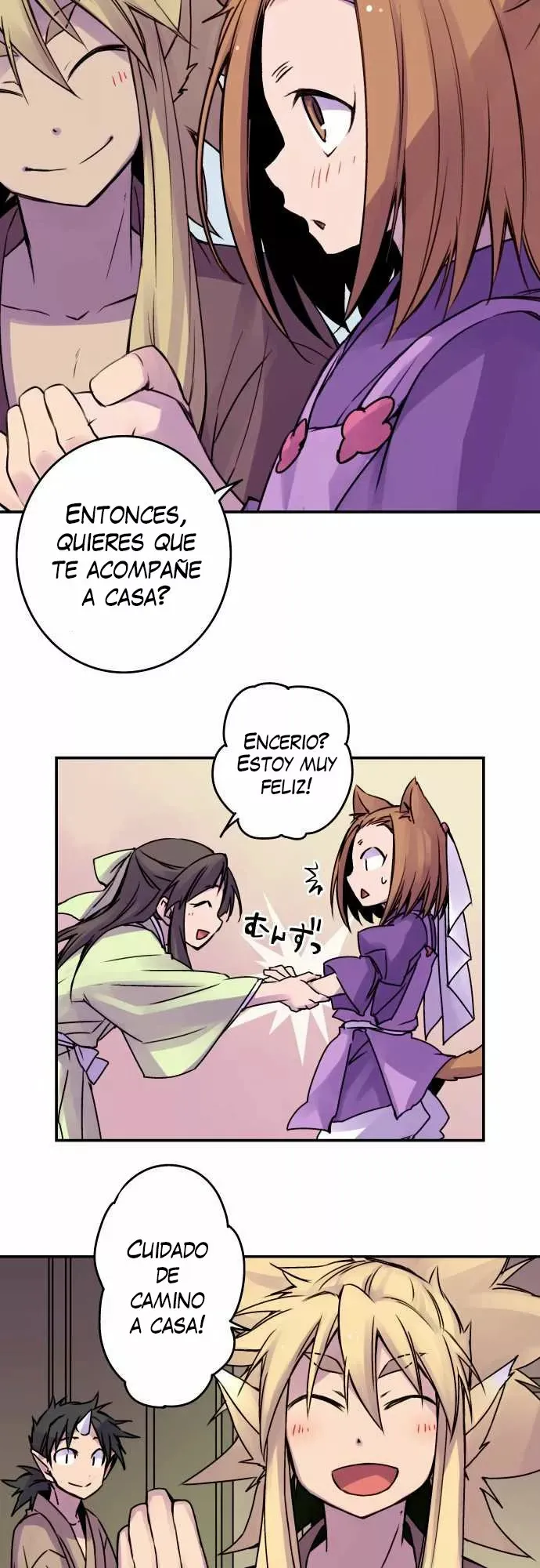 Ake no Tobari Capítulo 39 en Línea - página 16
