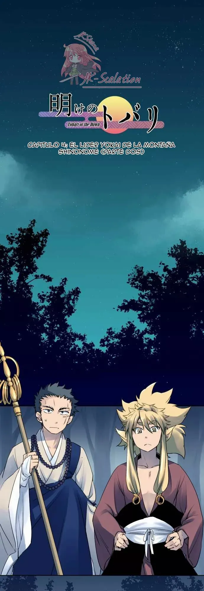 Ake no Tobari Capítulo 4 en Línea - página 3