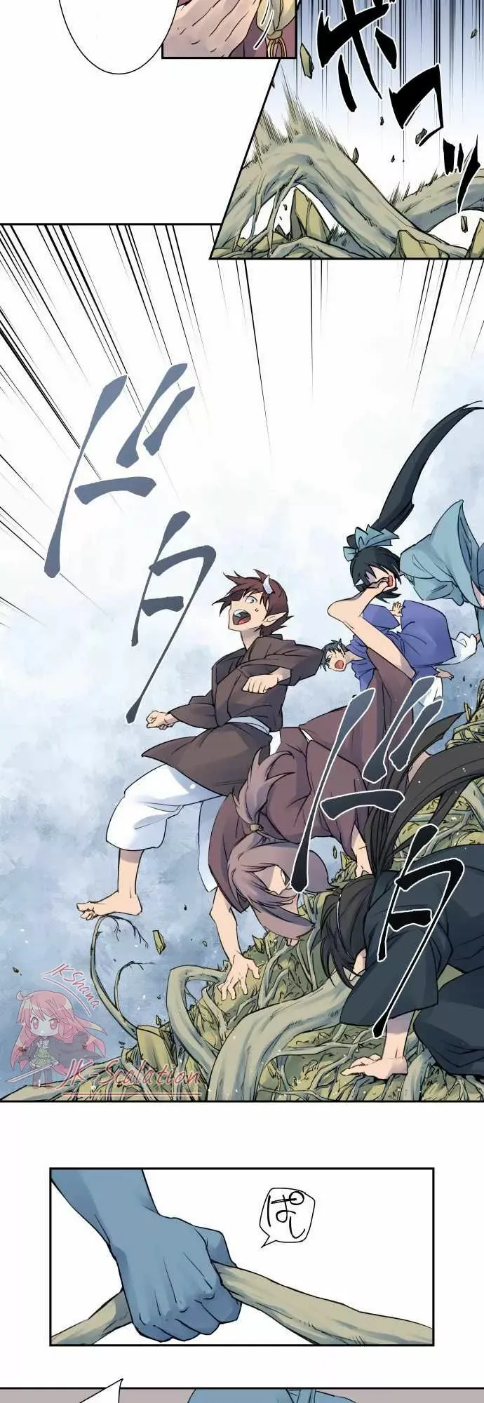 Ake no Tobari Capítulo 4 en Línea - página 7