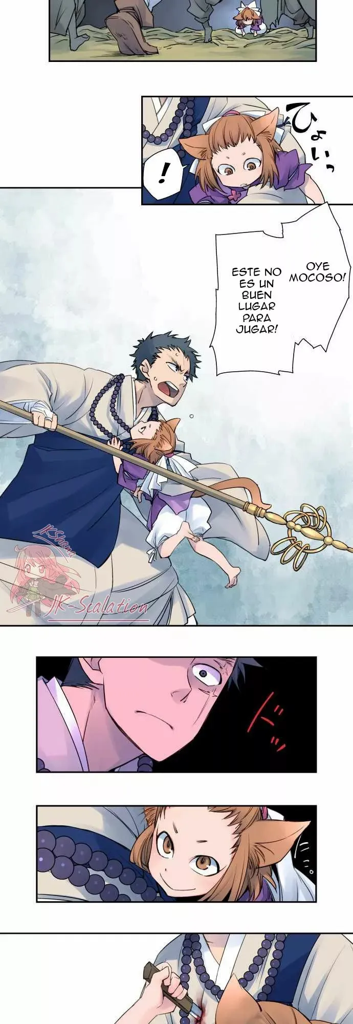 Ake no Tobari Capítulo 4 en Línea - página 9