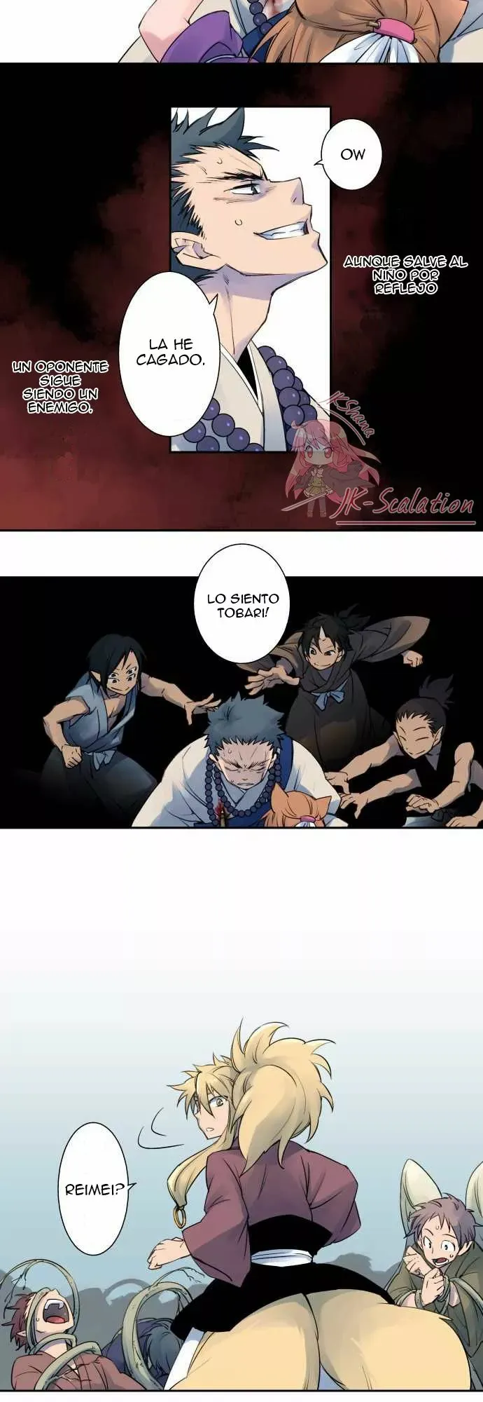 Ake no Tobari Capítulo 4 en Línea - página 10