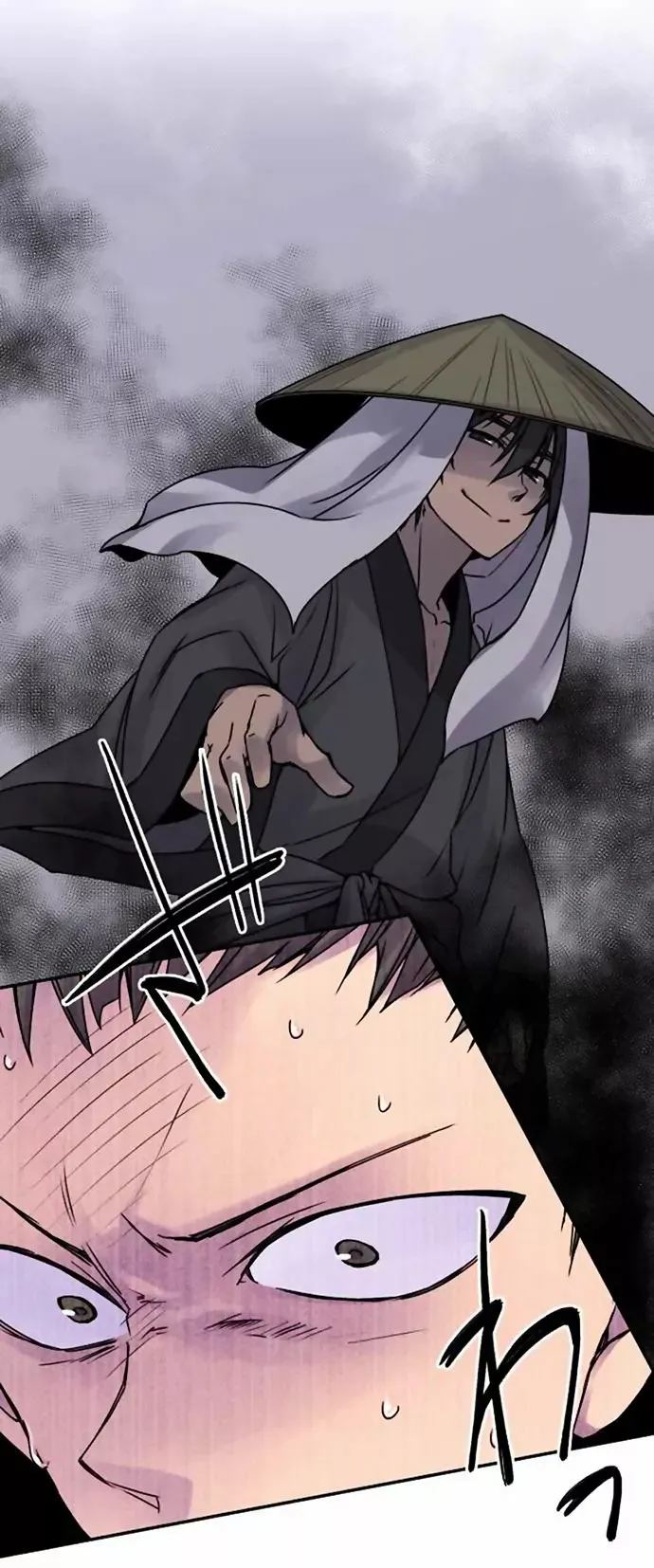 Ake no Tobari Capítulo 43 en Línea - página 5