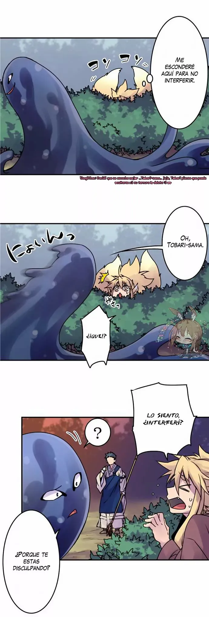 Ake no Tobari Capítulo 44 en Línea - página 5