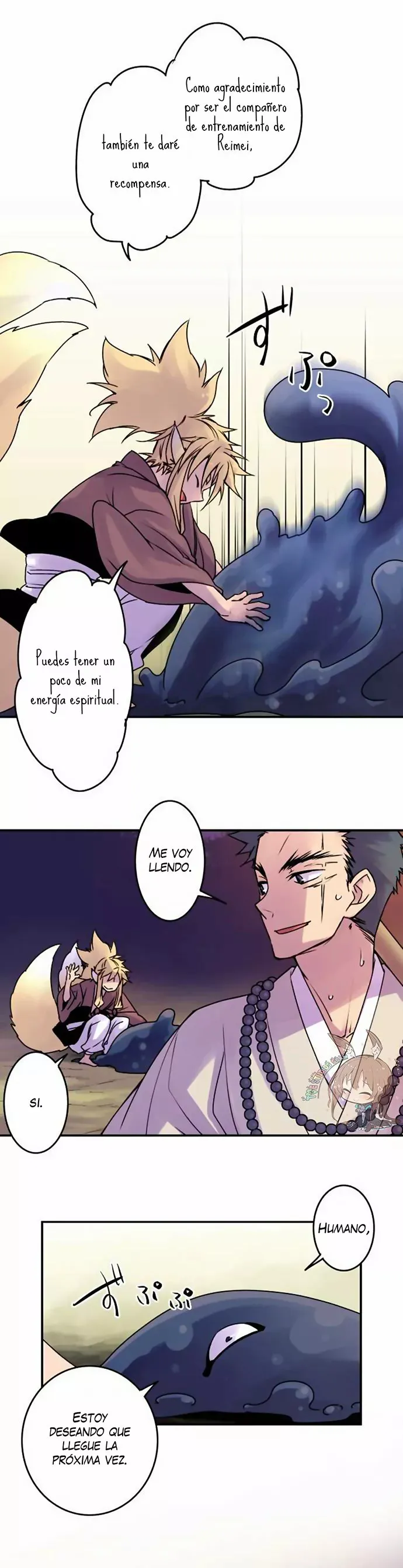 Ake no Tobari Capítulo 44 en Línea - página 11